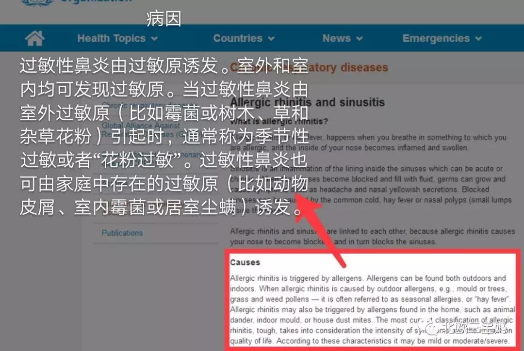 过敏性鼻炎鼻窦炎鼻塞流涕怎么办,过敏性鼻炎鼻窦炎的最好治疗方法