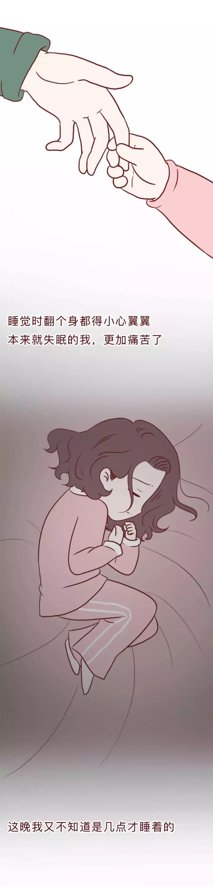 专职妈妈受失眠困扰，竟不知闺蜜给她安利的药是*品毒**