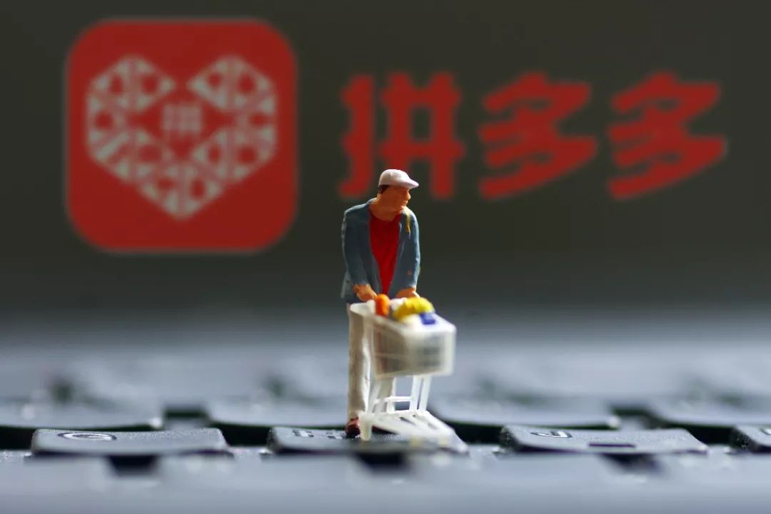 4毛充100话费，有人充50万Q币！拼多多回应“薅羊毛”：已报警