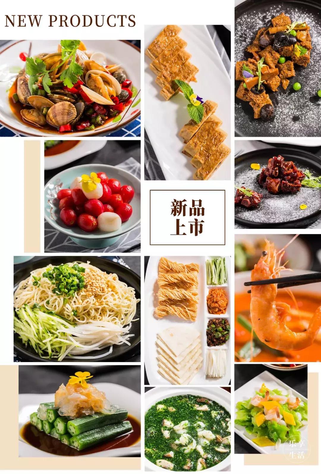 4周年店庆活动图文,4周年店庆创意