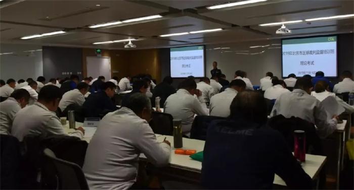 北京足协裁判,北京足协裁判报名