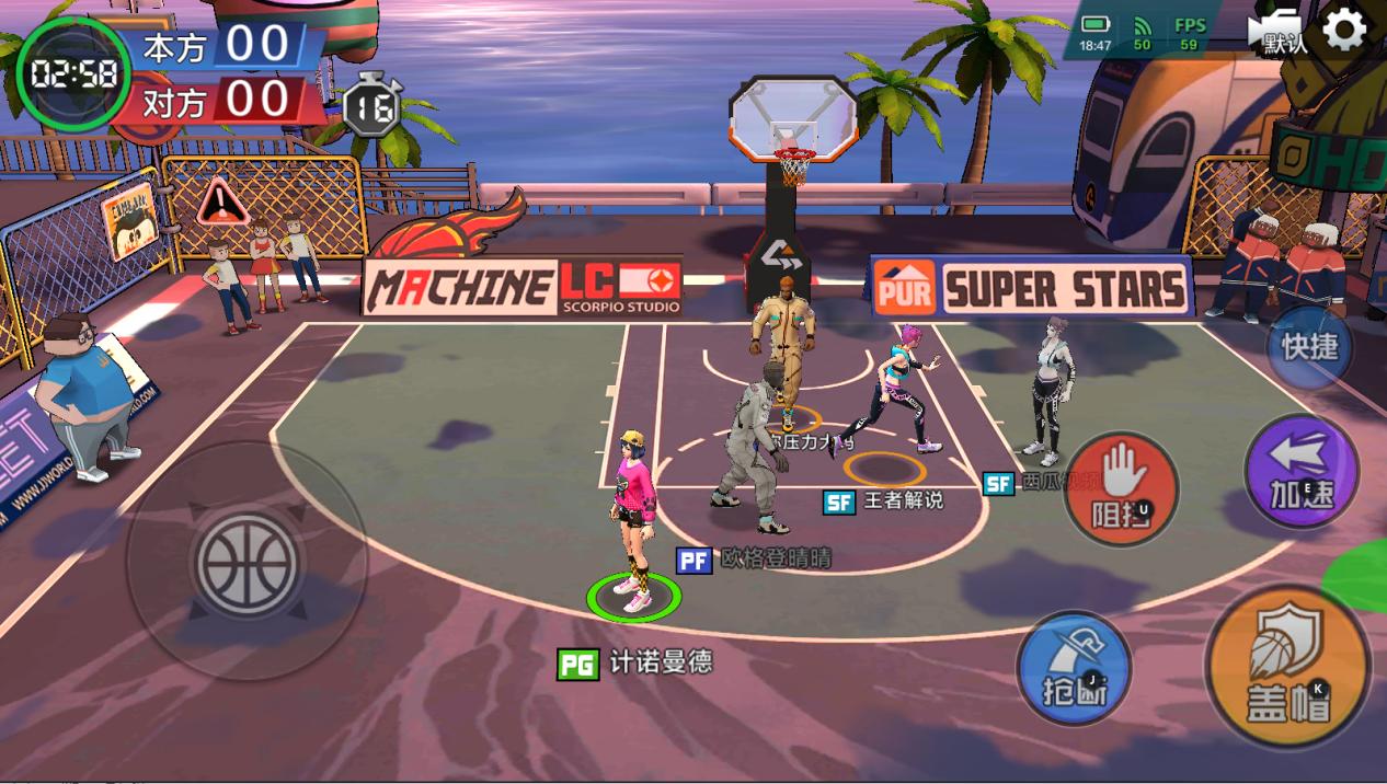 热血街篮手游评价,热血街篮手游有什么