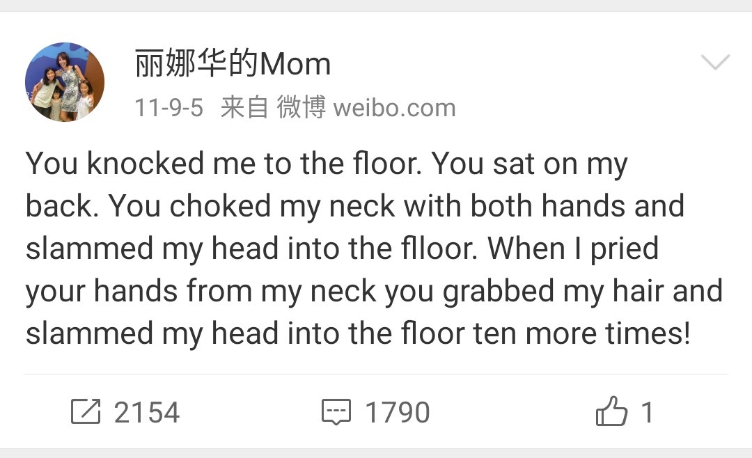 家暴十年前,李阳10年前家暴事件完整