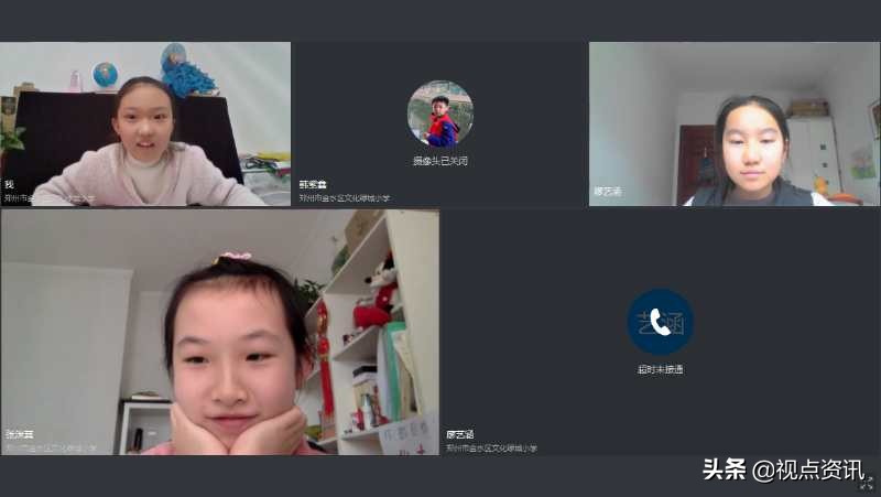 赞！雅美文绿博采众长-文化绿城小学线上教学指导手册（六）