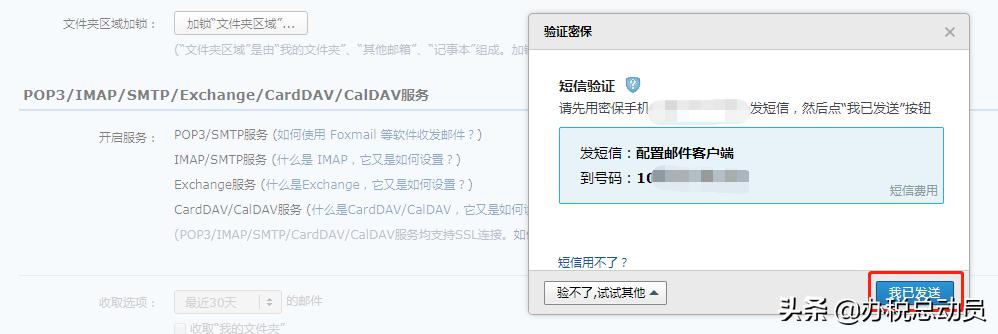 税务ukey电子票在哪里保存,税务ukey电子票怎么批量导出