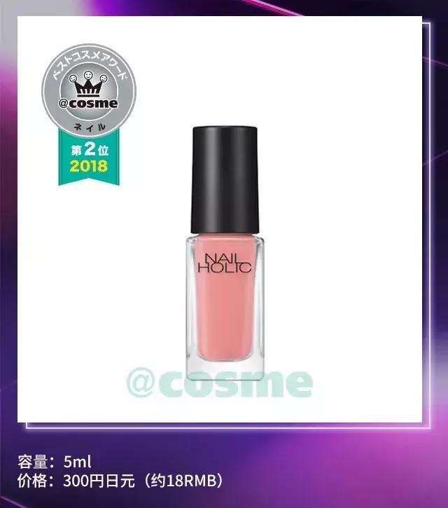 cosme大赏2017彩妆,美妆大赏cosme2018