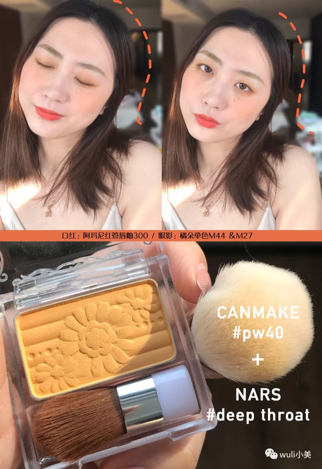 canmake腮红推荐,canmake花瓣腮红和小奥汀芝士腮红