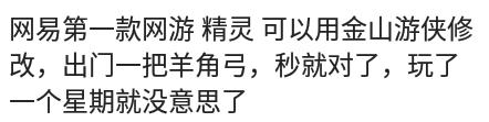 四五年前，手机发短信开qq会员和黄钻，免费，腾讯也没回收