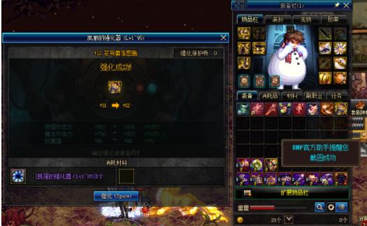 地下城与勇士蓝拳刷图怎么样,地下城与勇士蓝拳刷图平民