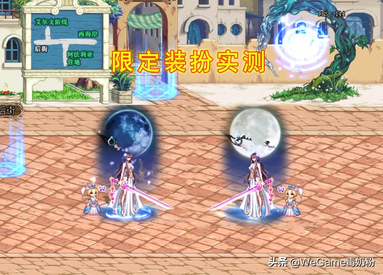 dnf第六期稀有装扮外观女鬼剑,dnf女鬼剑2015新春装扮套装