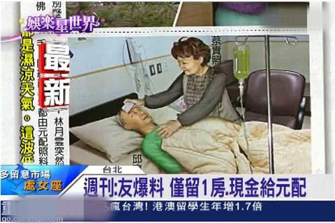 深扒侯佩岑恋情！私生女出身，她把母亲的手段学得炉火纯青