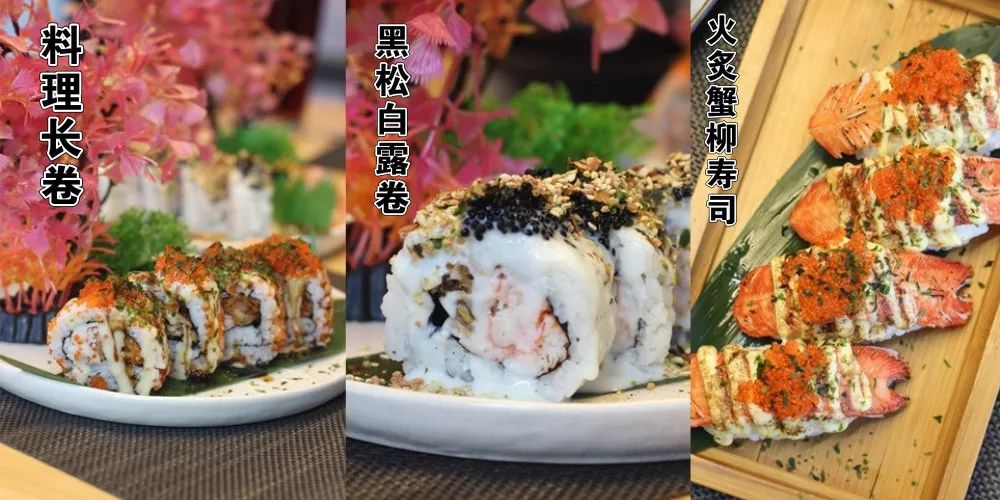 长春日料自助排行榜前十名,长春最正宗日料