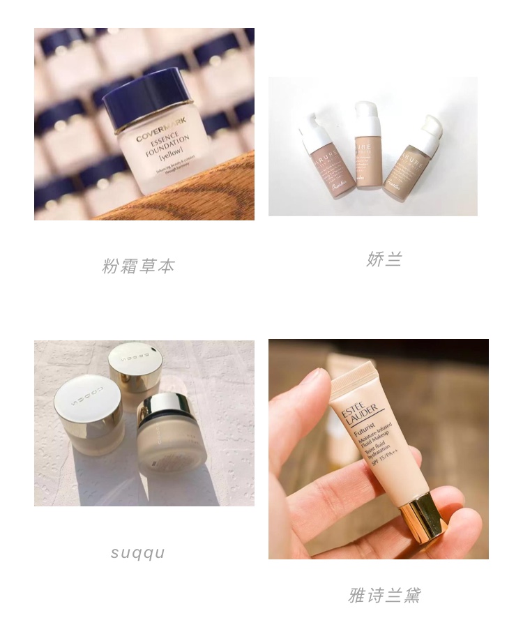 粉底液别乱选小心浪费了钱,买错粉底液怎么办