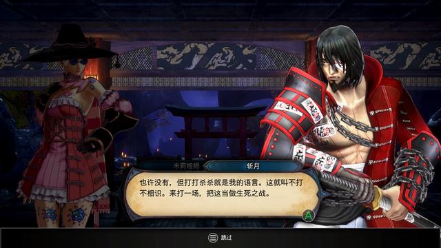 血污夜之仪式boss教学视频,血污夜之仪式三个隐藏boss