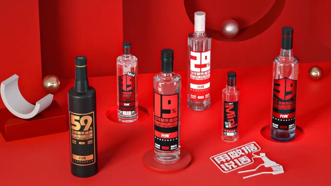 光瓶酒的两位“门外汉”，为什么都把第一次给了光良？