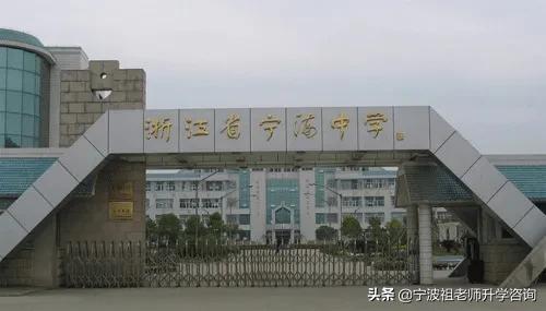 浙江宁海中学的高考“神话”是怎么炼成的