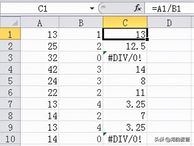 excel除法等于0怎么回事,excel除法为什么算出为0