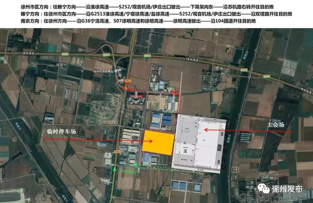 这些明星要来了！欢乐空港MYDEAR音乐节，五一燃爆徐州！