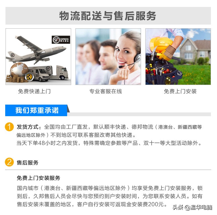 久邦智能锁组合开锁,久邦智能锁微信开锁