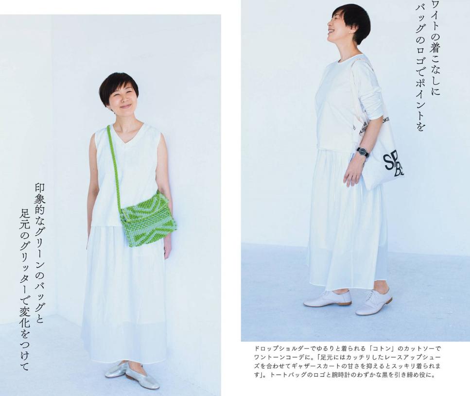 四五十的女性夏天穿棉麻,适合40岁女人穿的棉麻衣裤