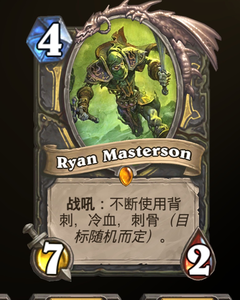 炉石传说贫瘠之地的所有卡牌,炉石传说新版本奥特兰克卡牌