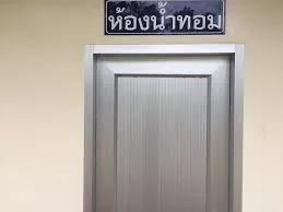 在泰国上厕所都快上出神经衰弱了，谁来救救我