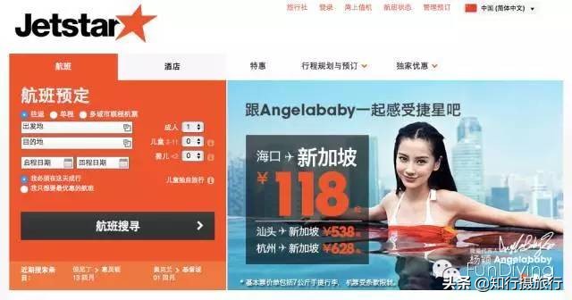 廉价航空兴旺长途廉航却屡尝败绩,廉价航空安全性怎么样