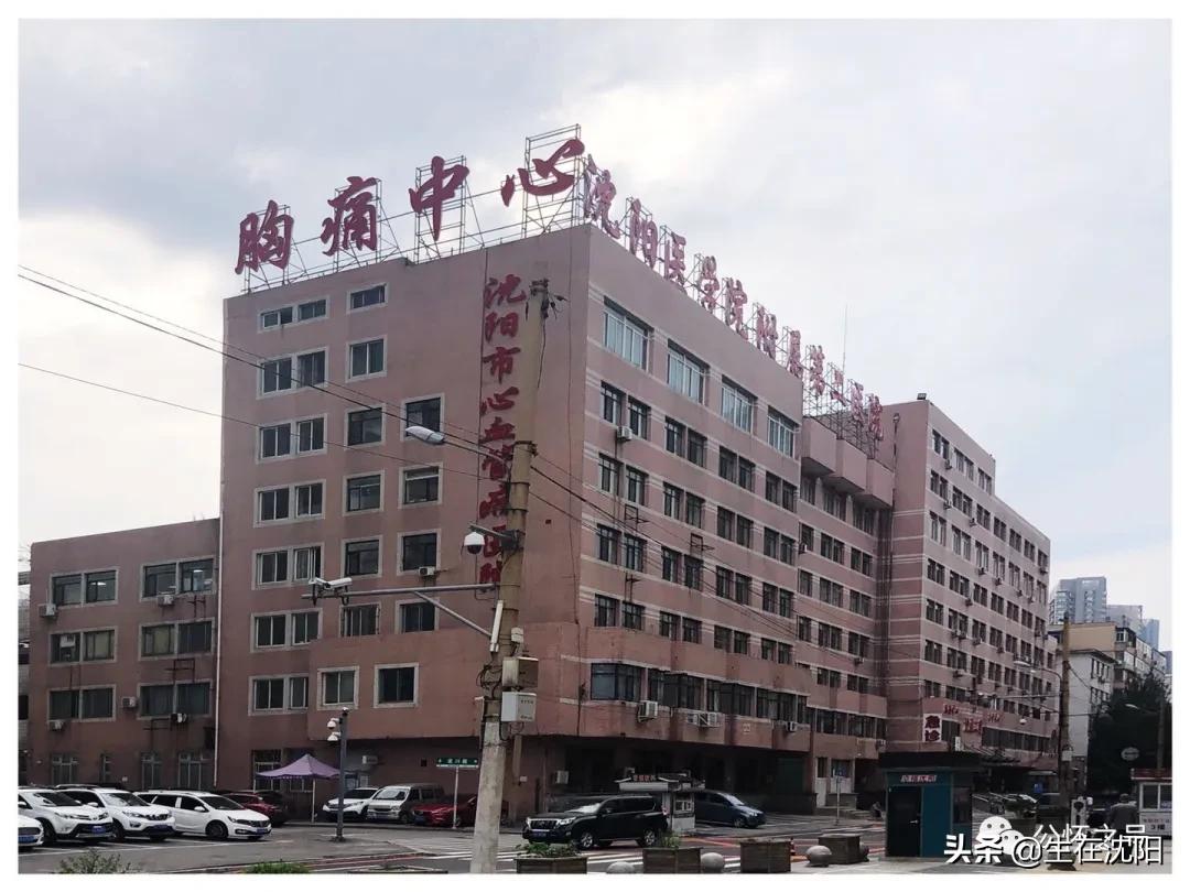 大沈阳岁月钩沉-奉天妇人医院