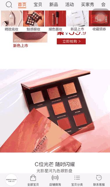 venusmarble九色眼影测评,橘朵的单色眼影新版和旧版对比