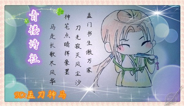 古风手绘美人江山图,简单惊艳绝世美人古风手绘图片