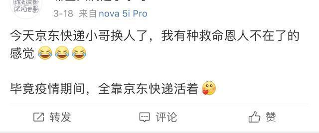 京东平衡车老外,老外在京东买平衡车