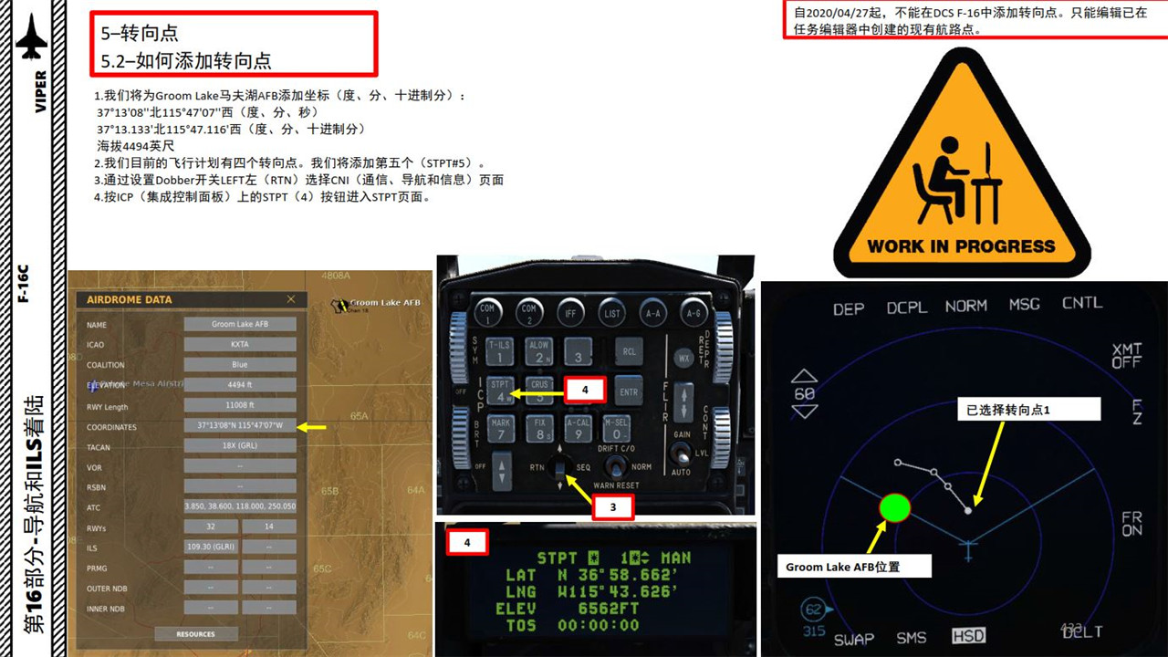 dcsf16指南,dcsf-16飞行手册