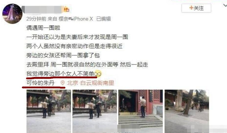 周一围演技被批用力过猛,周一围演技到底有多强