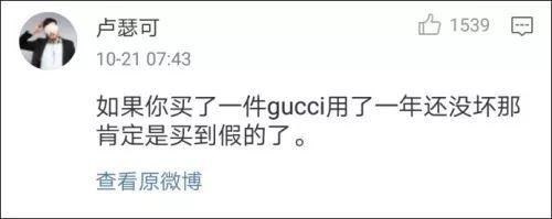 巴黎假货,法国巴黎奢侈品假货