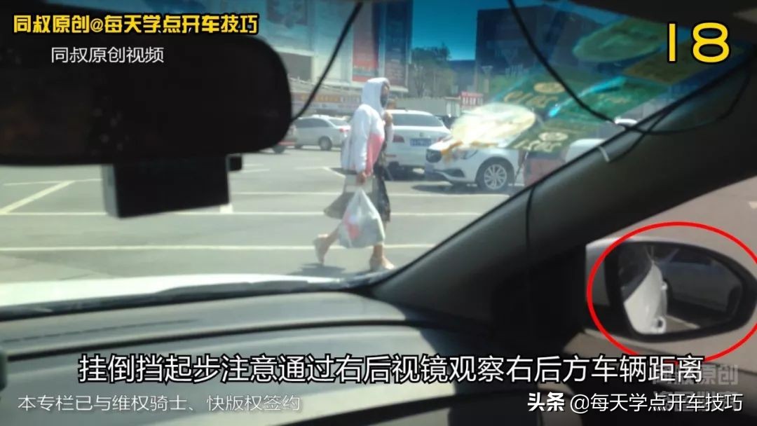 斜位停车入库怎么判断前面距离,侧方位停车入库技巧视频