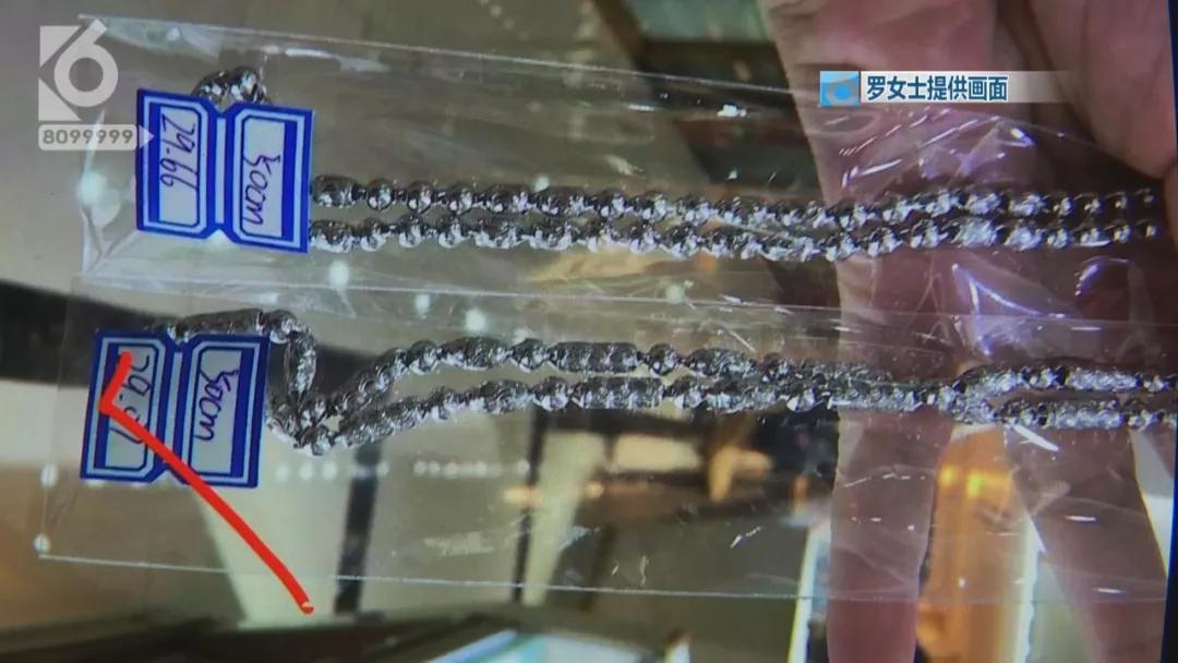 索赔难立案难！玉佛、黄金项链、白金项链、白金耳环一个快递全寄没了