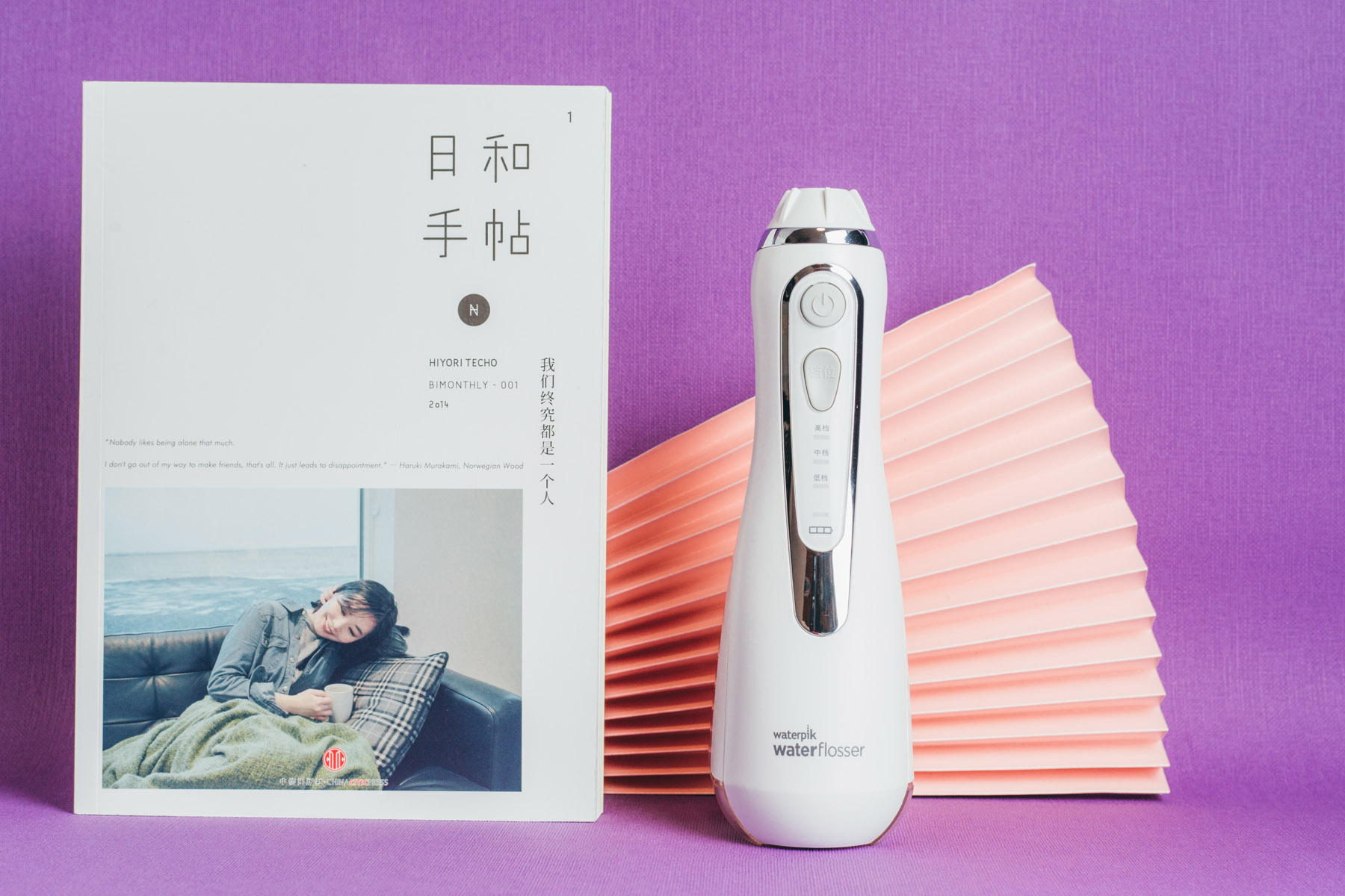 冲牙器台式和便携式哪种好,便携式冲牙器真实评测推荐第一名