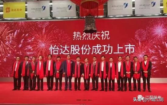 江阴一共有多少上市公司,江阴华夏