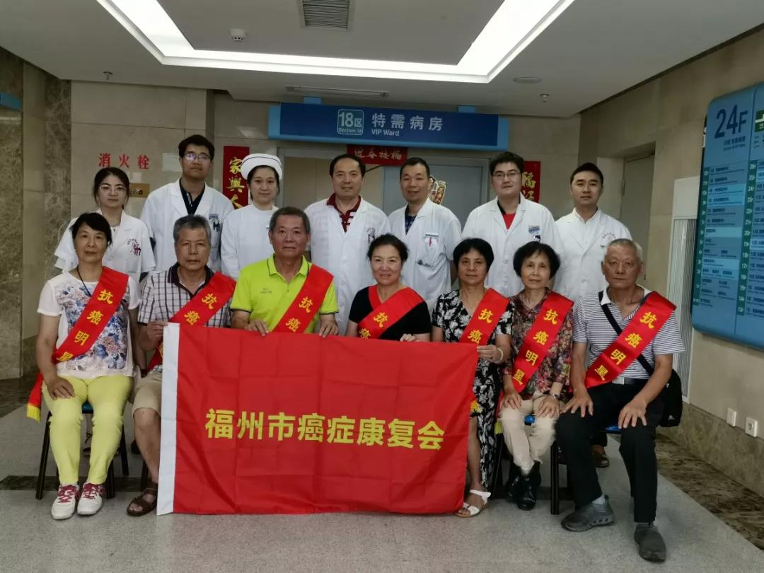 “抱团式抗癌”17年，让他和数百名癌友重获新生