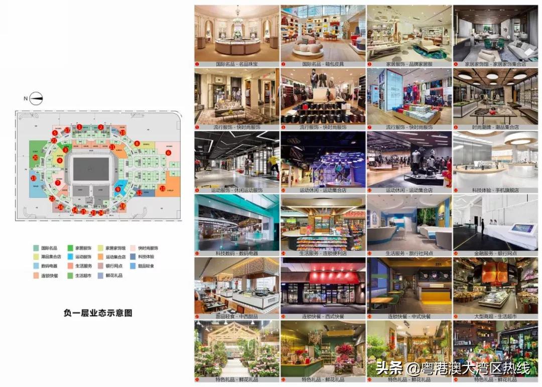 120亿的恒大足球场,恒大投资120亿新球场