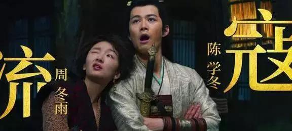 和武林怪兽同期上映的电影,武林怪兽国产片