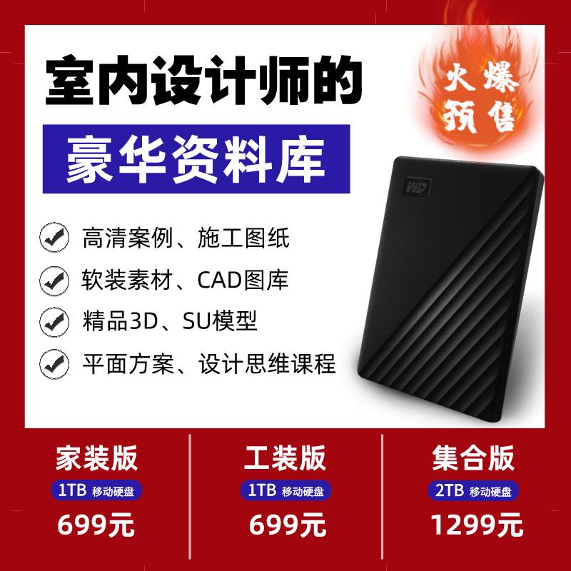 室内设计该如何学习,都说家居设计不好还要学吗