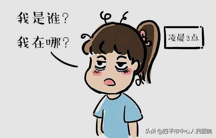 有抑郁症经常失眠吃什么药,关注多了有坏处吗