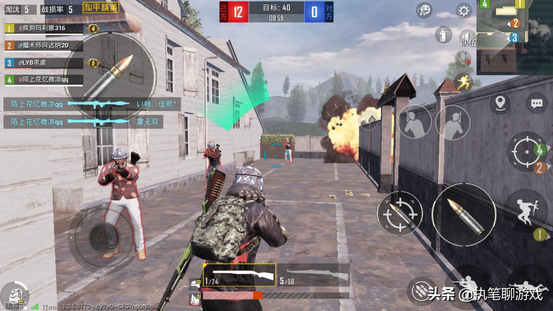 和平精英恐怖推理谜题,和平精英哈啰的谜题全部答案