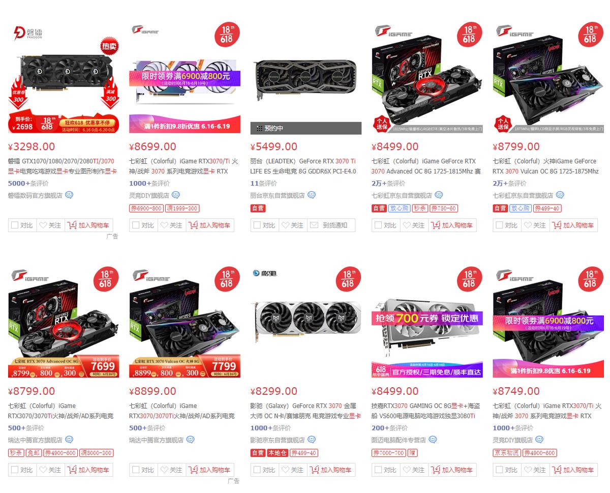 618值得入手显卡吗,618有没有原价显卡