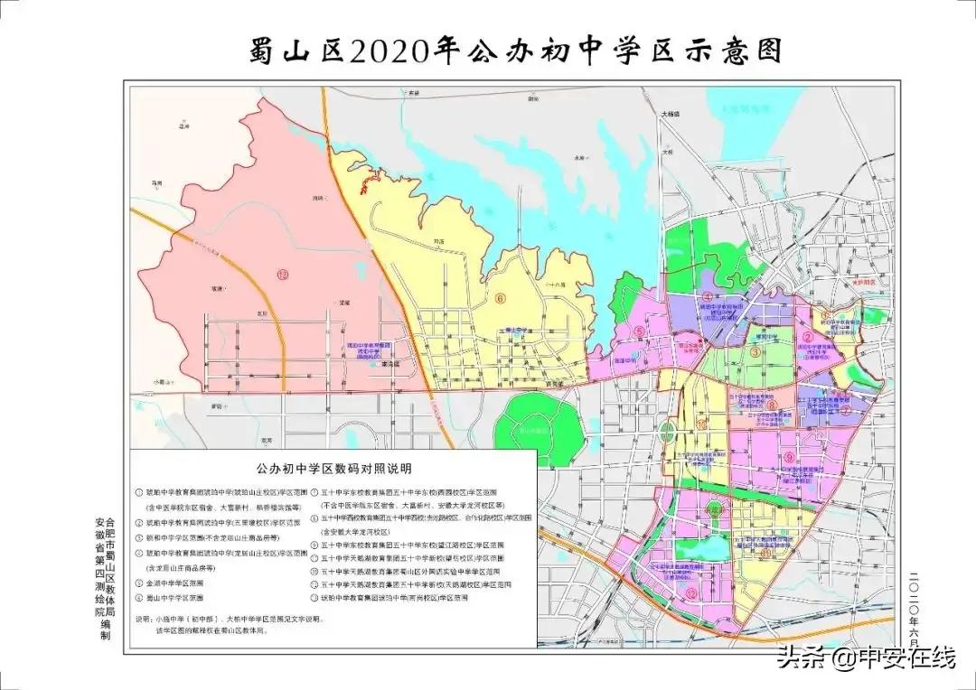 合肥金域蓝湾学区是哪个,合肥华润紫云府学区划分