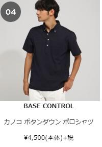 适合学生党潮牌有哪些牌子,高中生推荐的平价潮牌