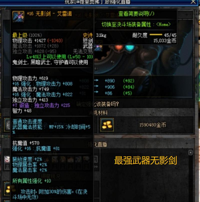 运气最好的玩家,dnf里运气最好的玩家