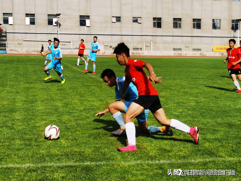 甘肃省u16足球锦标赛排名,中国足协青少年足球u16直播甘肃