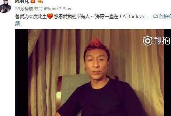 白百何被骂4年她到底冤不冤,一指禅的丑闻